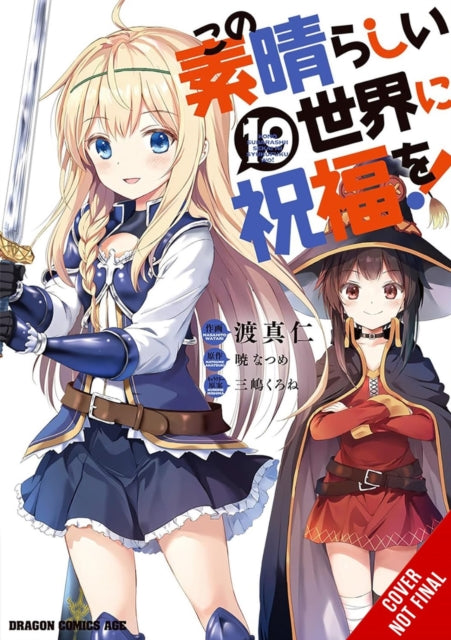 Konosuba Gods Blessing On This Wonderful By Akatsuki, Natsume
