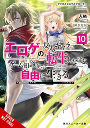 Magical Explorer Vol 10
