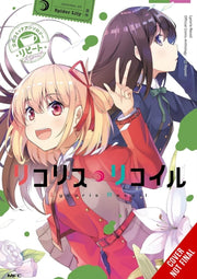 Lycoris Recoil Official Comic Anthology