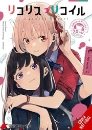 Lycoris Recoil Official Comic Anthology