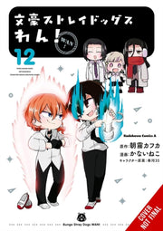Bungo Stray Dogs Wan Vol 12 By Asagiri, Kafka Et Al