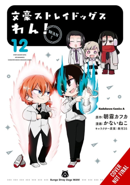 Bungo Stray Dogs Wan Vol 12 By Asagiri, Kafka Et Al
