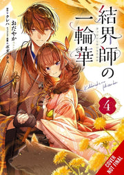 Bride Of The Barrier Master Vol 4 By Kureha
