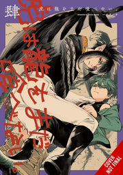 Tiger Wont Eat The Dragon Yet Vol 4