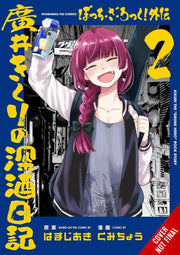 Bocchi The Rock Side Story Kikuri Hirois