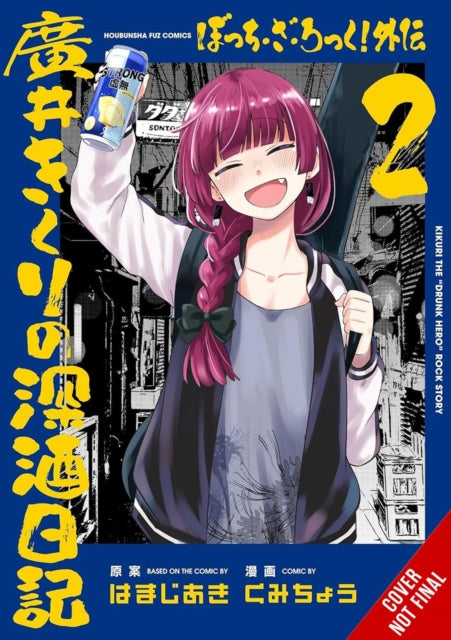 Bocchi The Rock Side Story Kikuri Hirois