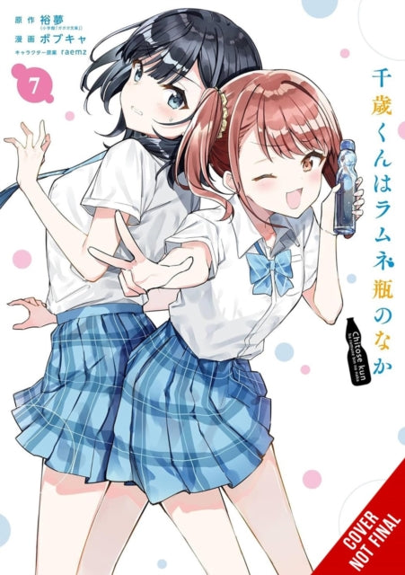 Chitose Is In The Ramune Bottle Vol 7 Ma