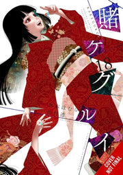 Kakegurui Compulsive Gambler Vol 18