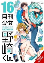 Monthly Girls Nozaki Kun Vol 16 By Tsubaki, Izumi Et Al