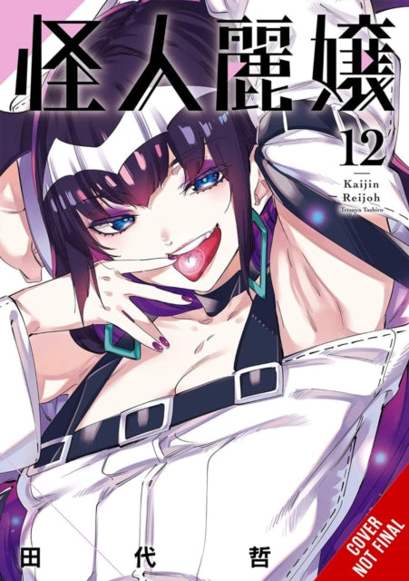 Slasher Maidens Vol 12 By Tashiro, Tetsuya