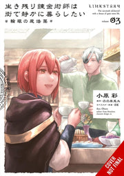 Alchemist Who Survived Now Dreams Of A Q By Nonohara, Usata