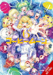 Coffee Moon Vol 6