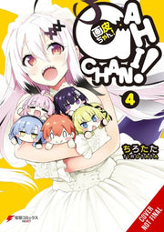 Gahichan Vol 4
