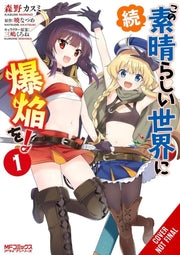 Konosuba Even More Explosions/world V1