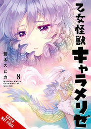 Kaiju Girl Caramelise Vol 8 By Aoki, Spica