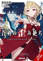 Azure Sword Slayer Of Distortions Vol 1