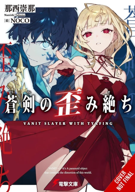 Azure Sword Slayer Of Distortions Vol 1