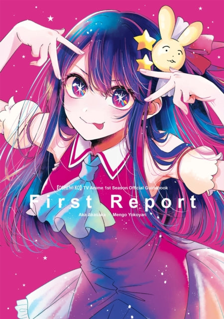 Oshi No Ko Tv Anime 1st Season Guidebook By Akasaka, Aka