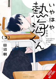 My Oh My Atamikun Vol 3