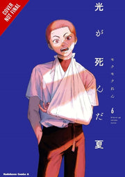 Summer Hikaru Died Vol 6