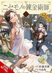 Fake Alchemist Vol 1