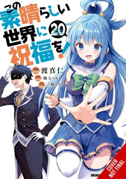 Konosuba Gods Blessing On This Wonderful