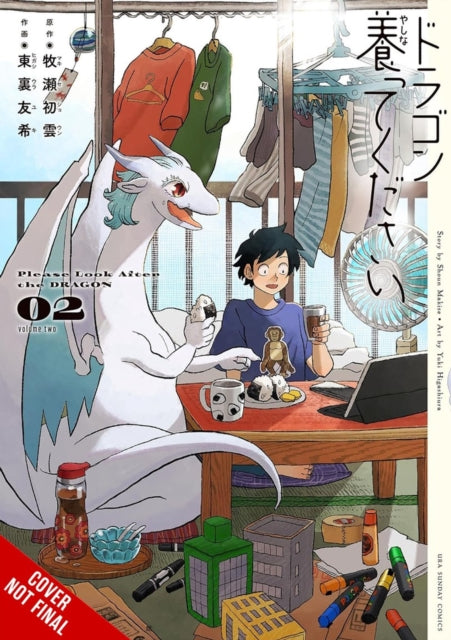 Please Look After The Dragon Vol 2 By Shoun Makise
