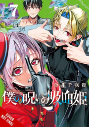 My Dear Cursecasting Vampiress Vol 7