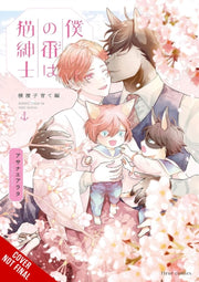 My Mate Is A Feline Gentleman Yokohama A By Asanae, Arata