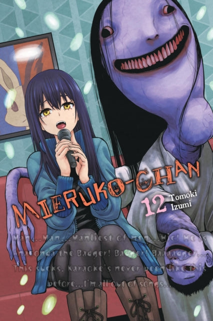Mierukochan Vol 12
