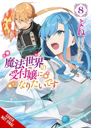 I Want To Be A Receptionist In This Magi