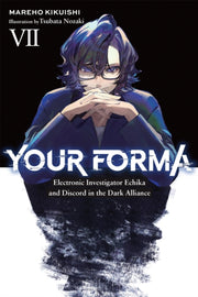 Your Forma Vol 7 By Kikuishi, Mareho