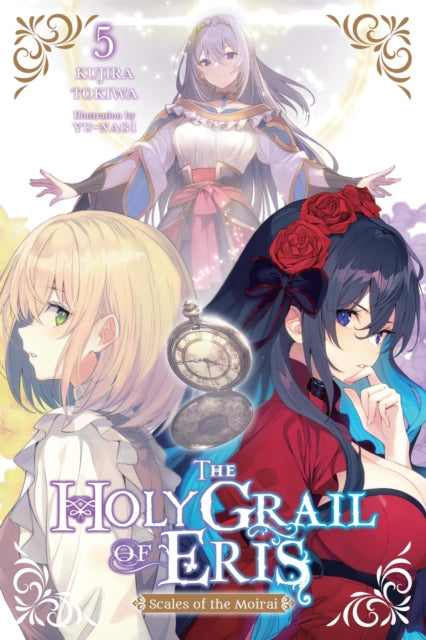 Holy Grail Of Eris Vol 5 Light Novel By Tokiwa, Kujira