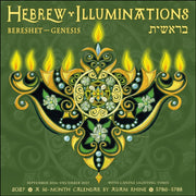 Hebrew Illuminations 16month 20262027 Wa By Rhine, Adam