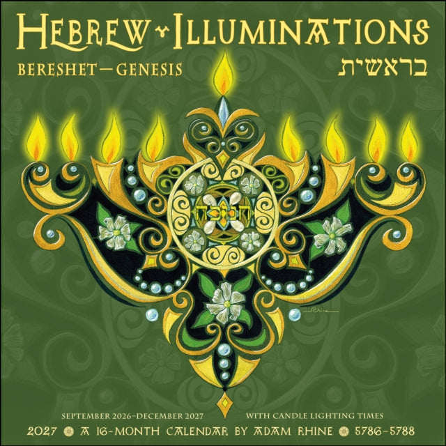 Hebrew Illuminations 16month 20262027 Wa By Rhine, Adam
