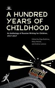 A Hundred Years Of Childhood : An Anthol By Bukhina, Olga