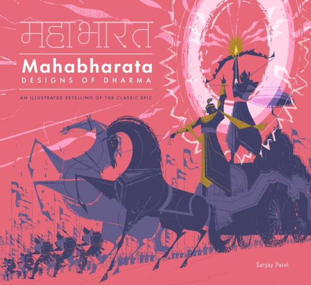 Mahabharata Designs Of Dharma