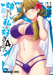 You Like Me Not My Daughter Vol 4 By Nozomi, Kota
