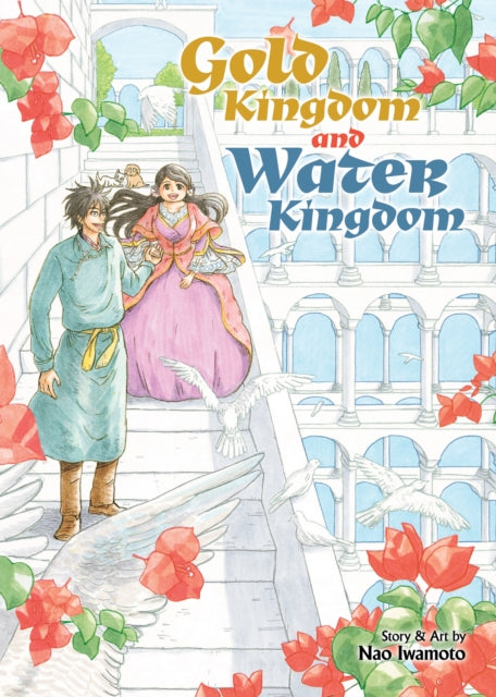 Gold Kingdom & Water Kingdom By Iwamoto, Nao