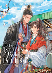 Disabled Tyrants Beloved Pet Fish/vol 2