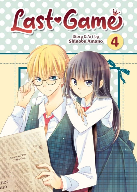 Last Game Vol 4