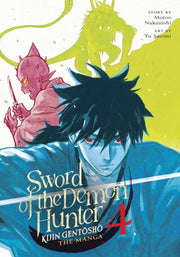 Sword Of The Demon Hunter Kijin Gentosho By Nakanishi, Motoo