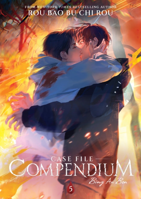 Case File Compendium Bing An Ben Vol 5