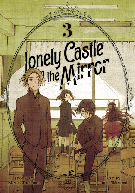 Lonely Castle In The Mirror Manga Vol 3