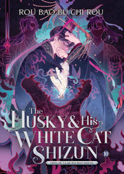 Husky & His White Cat Shizun Vol 10 By Rou Bao Bu Chi Rou