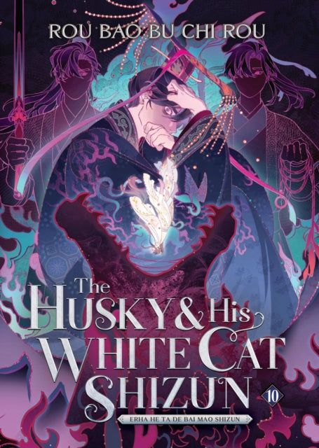 Husky & His White Cat Shizun Vol 10