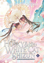 Husky & His White Cat Shizun/vol 11 By Rou Bao Bu Chi Rou