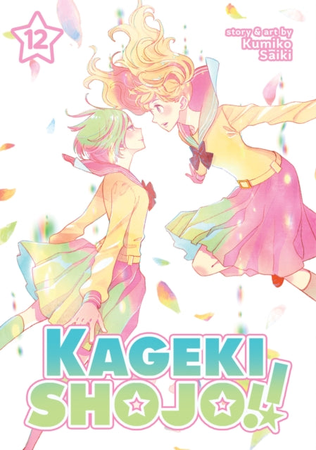 Kageki Shojo Vol 12