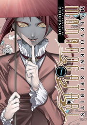 Malevolent Spirits Mononogatari Vol 7
