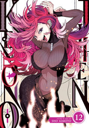 Kemono Jihen Vol 12